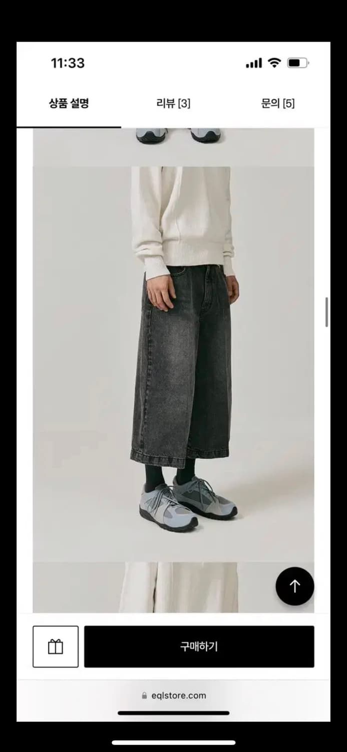 네거티브쓰리 asymmetry sneakers 240 상품이미지8