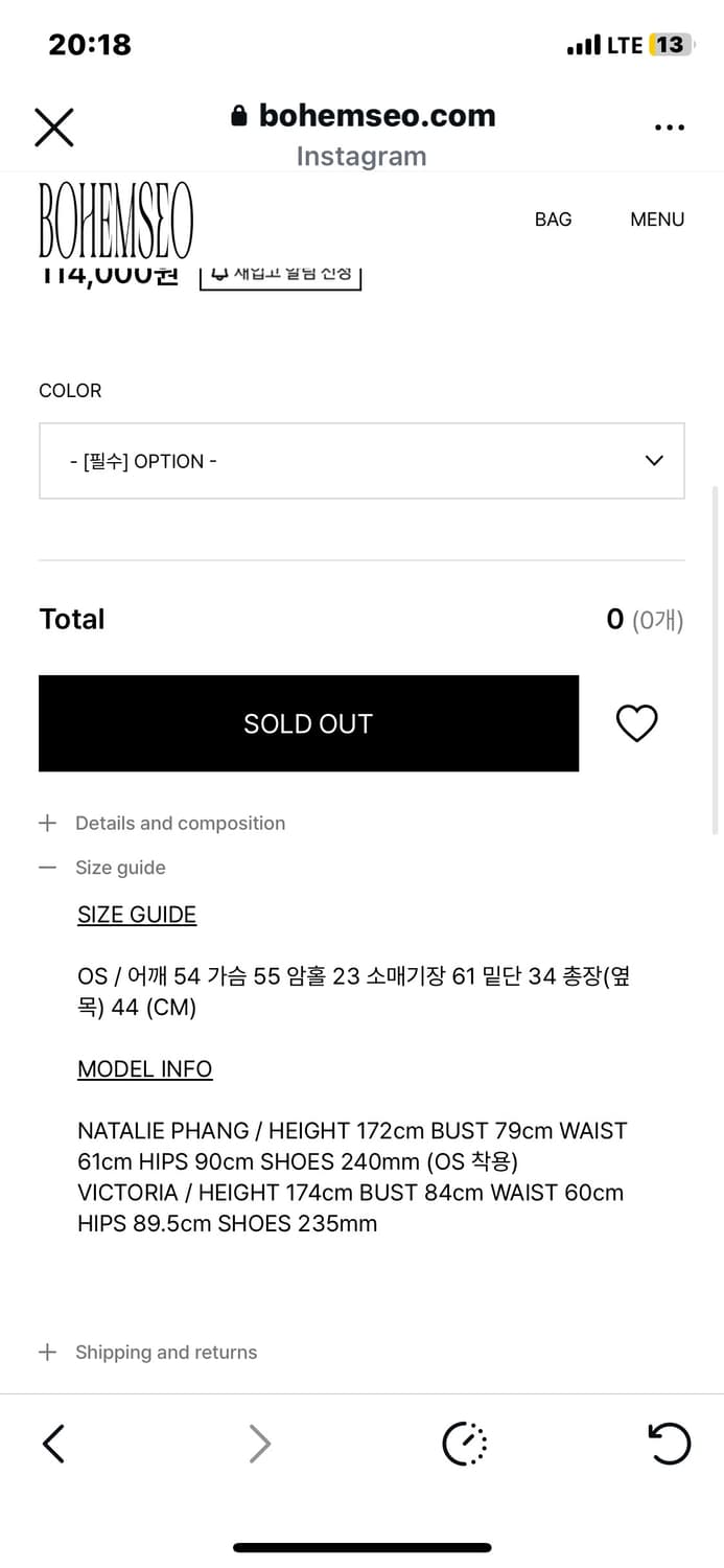 보헤미안서울 카울 넥 후드 블랙 상품이미지7