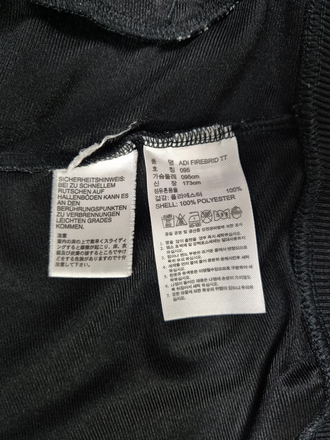 ADIDAS 져지 상품이미지3