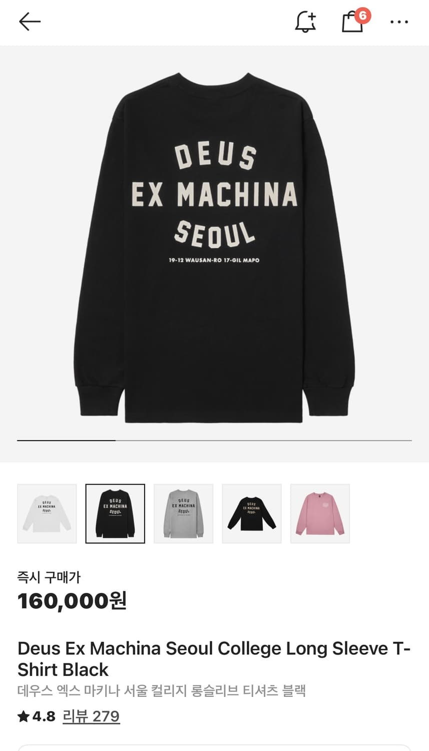 데우스 엑스 마키나 서울 롱슬리브 새상품 상품이미지1
