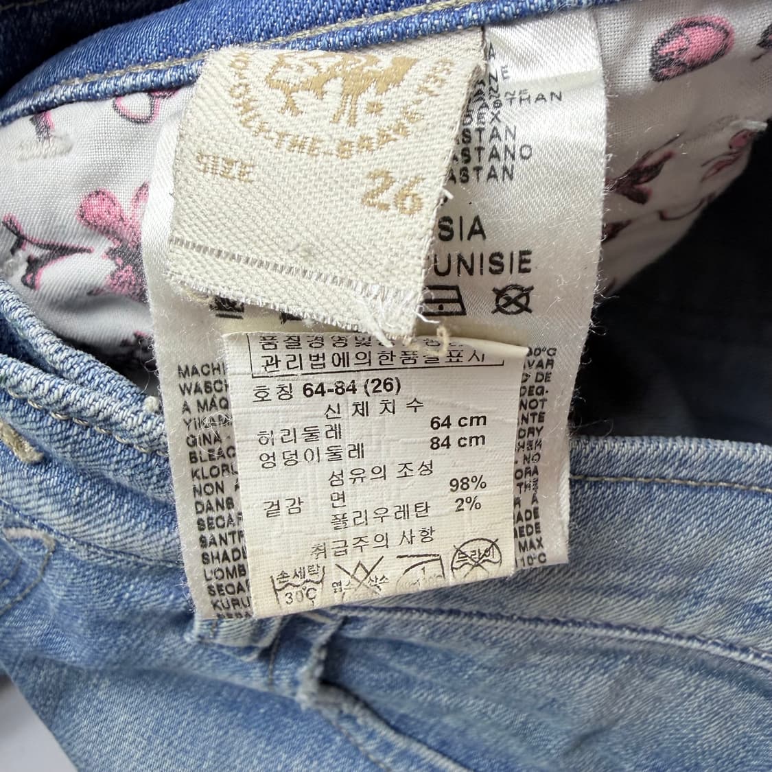 디젤 데미지 워싱 밑단 지퍼 데님 팬츠 상품이미지5