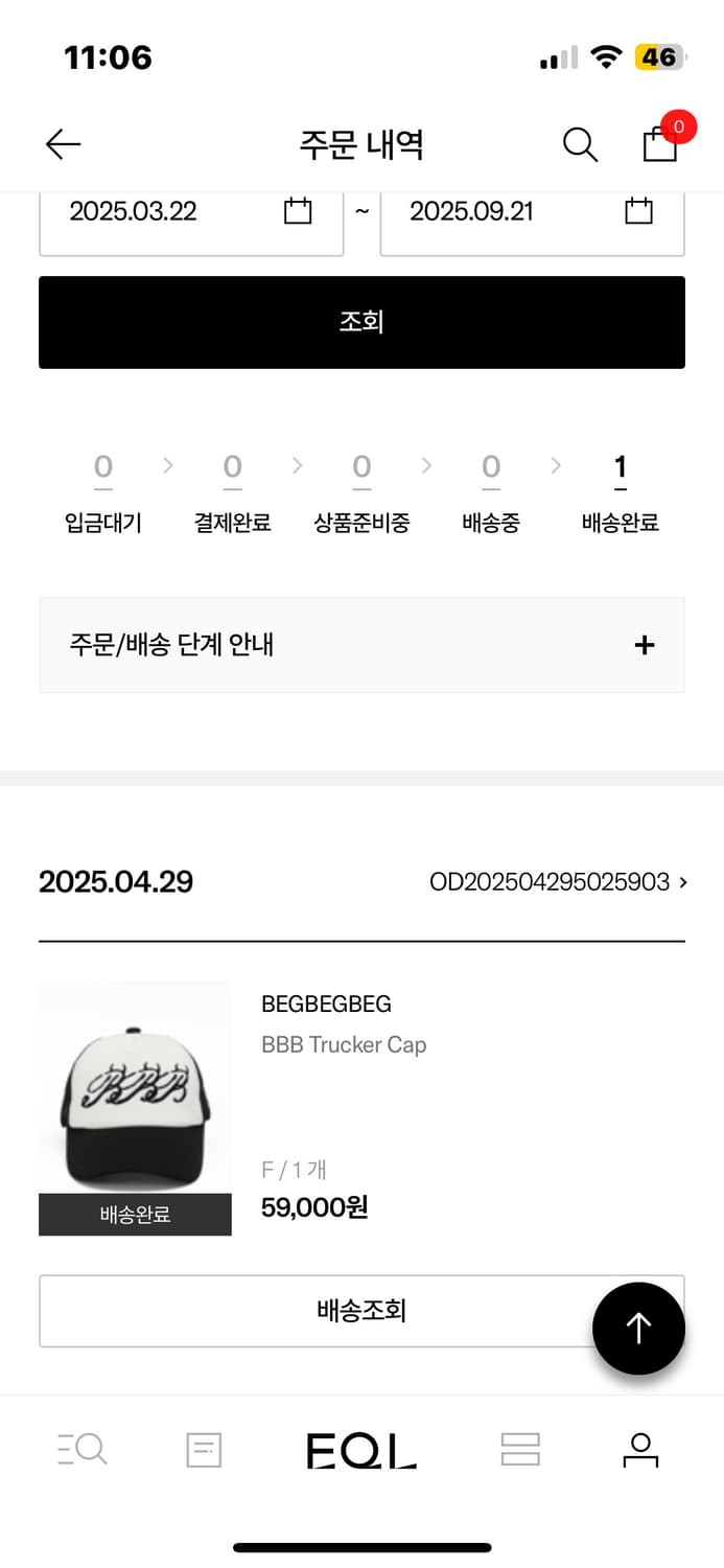 Begbegbeg 백백백 트러커 캡 모자 상품이미지6