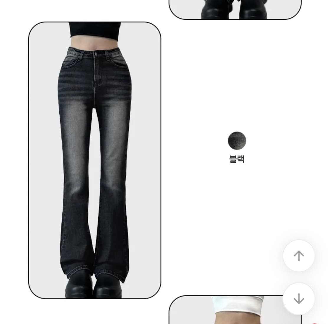 부츠컷 청바지 상품이미지1