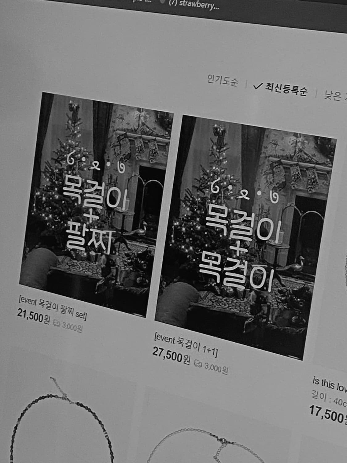 set 판매 할인 이벤트! 상품이미지1