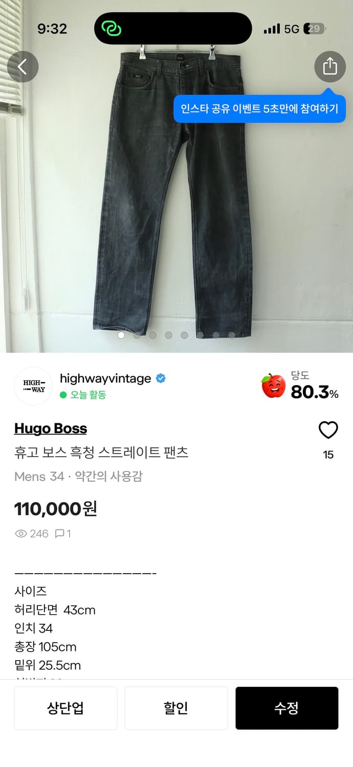 개인 결제창 상품이미지2