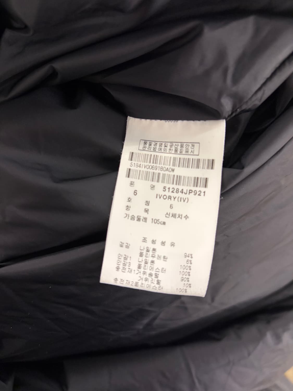 파리게이츠 골프 구스다운 롱패딩 자켓 105 상품이미지9