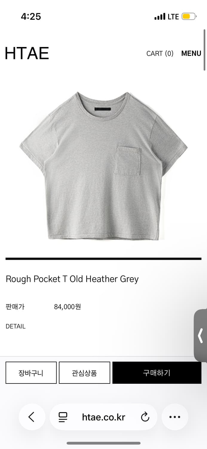 삽니다))htae Pocket T Grey 2사이즈 상품이미지1