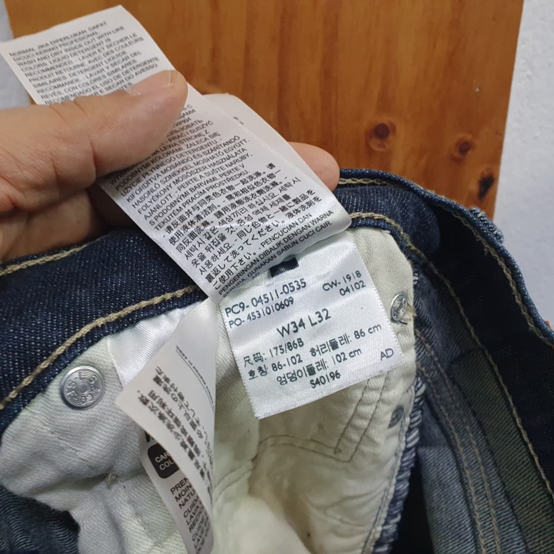 리바이스 511 데님청바지(34) 상품이미지7