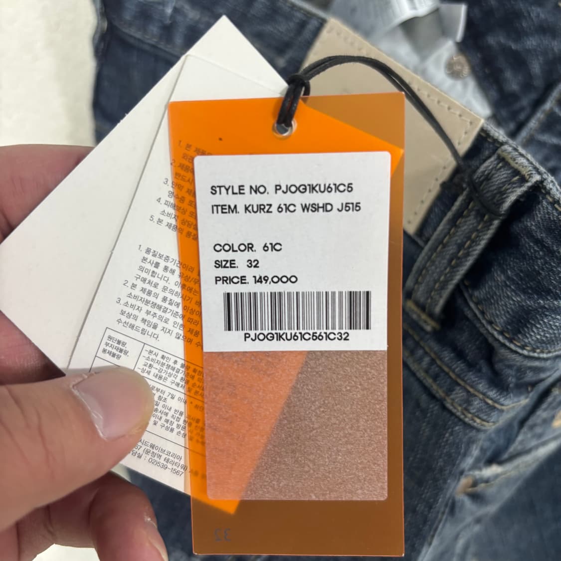32 PLAC 스트레이트 데님 팬츠(새상품) 1210-2 상품이미지6