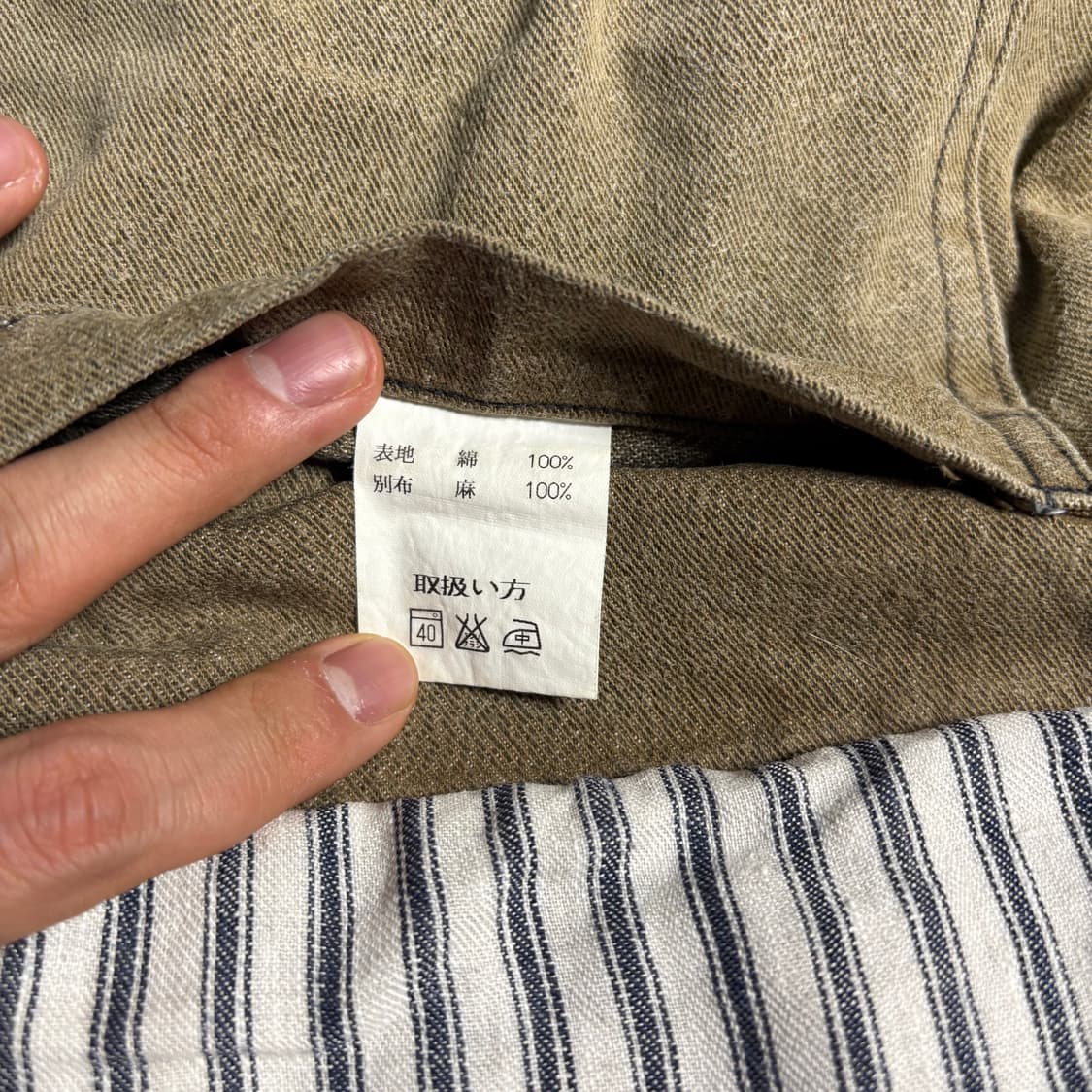 제라도 몽키팬츠 상품이미지7