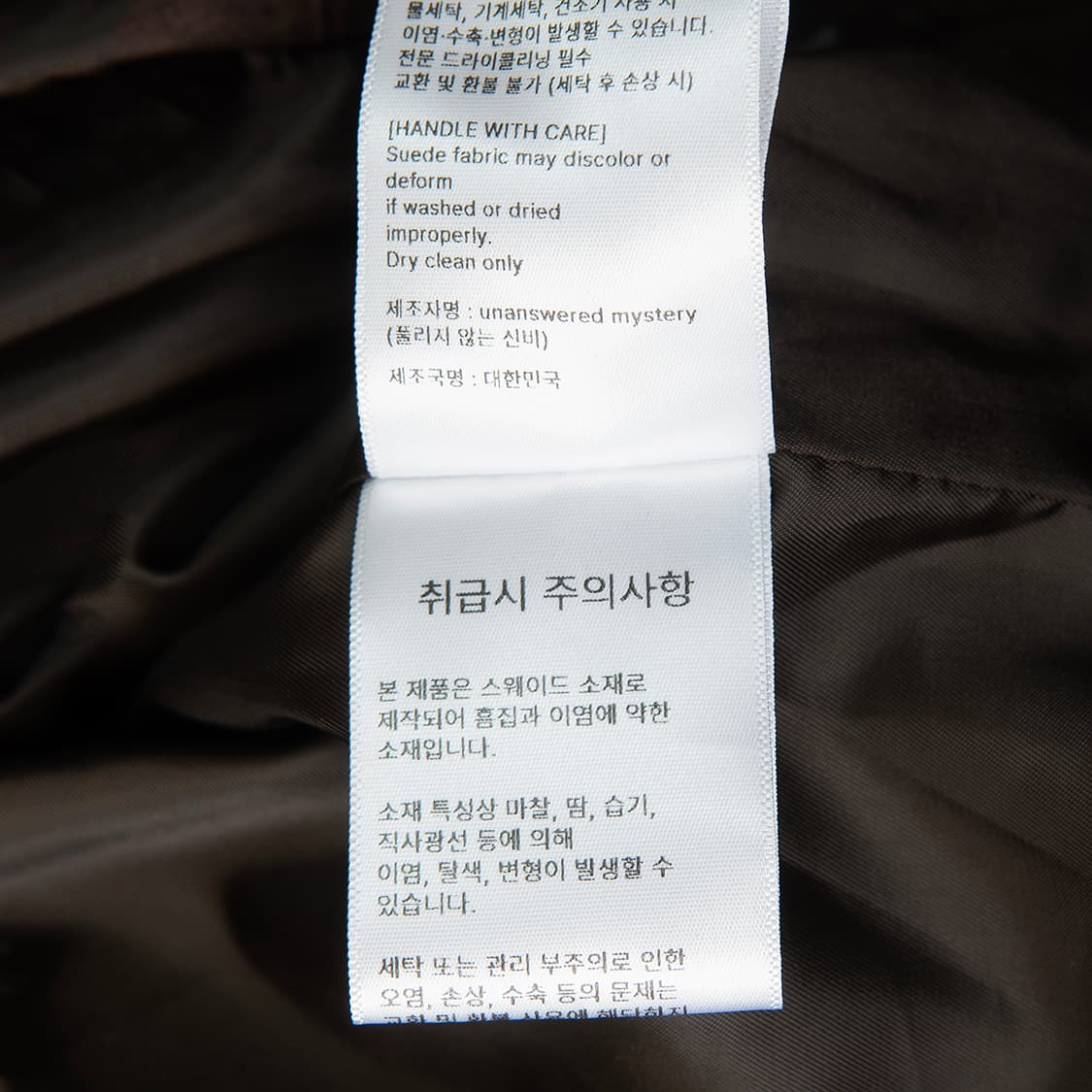 [100] 언앤써드미스테리 피그스킨 스웨이드 레더 봄버자켓  상품이미지9