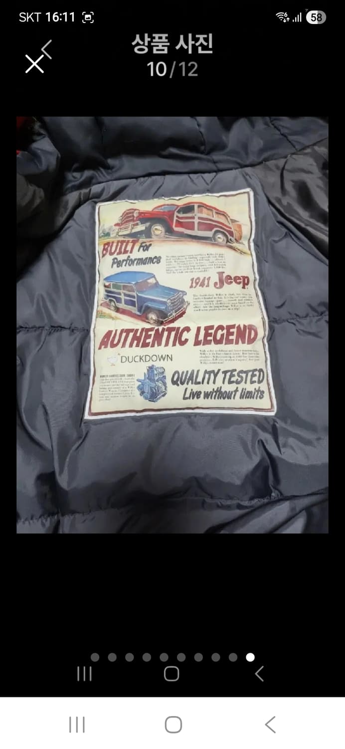 JEEP 라쿤퍼 구스패딩90~95 상품이미지9
