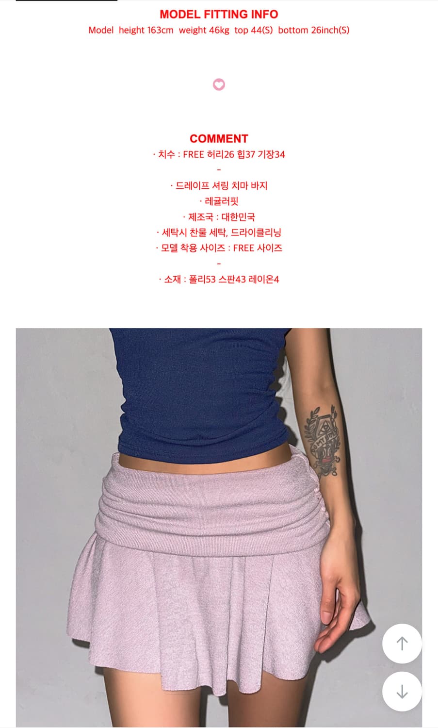 코디 세트 상품이미지3