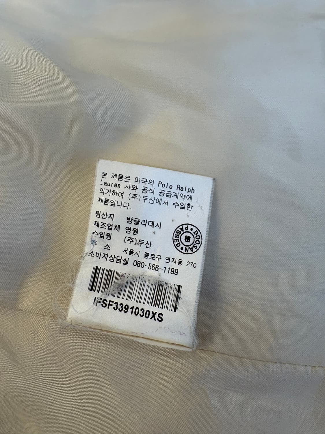 폴로 진스 컴퍼니 후드 조끼패딩 상품이미지6