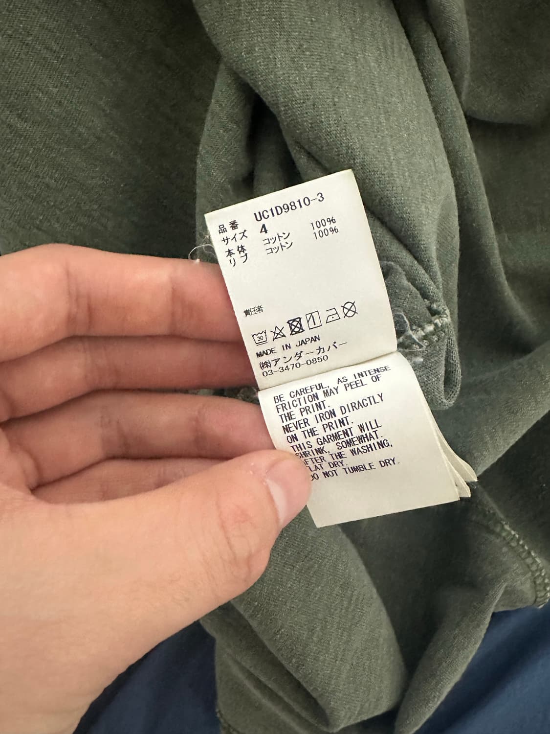 (4size)언더커버 레코드 반팔 카키 상품이미지4