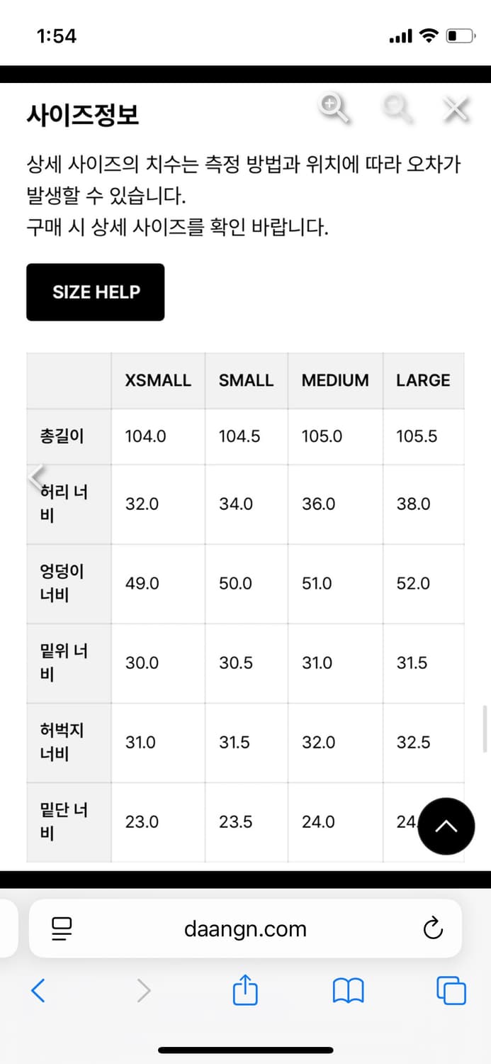 파사드패턴 릴렉스 데님 에크루 새상품 상품이미지2