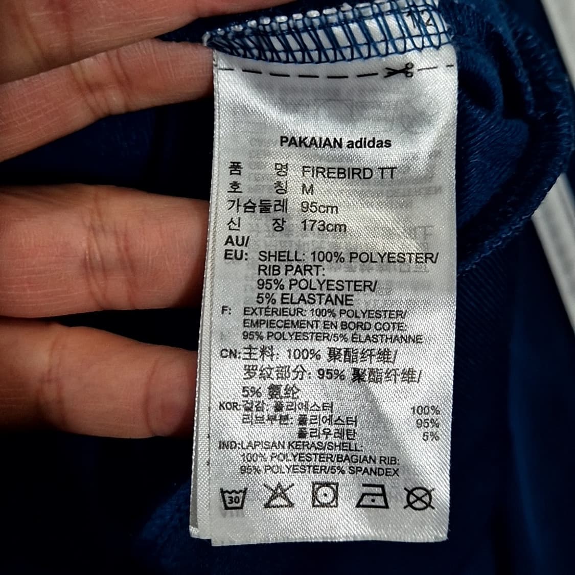 아디다스 신형 파이어버드 져지 상품이미지6