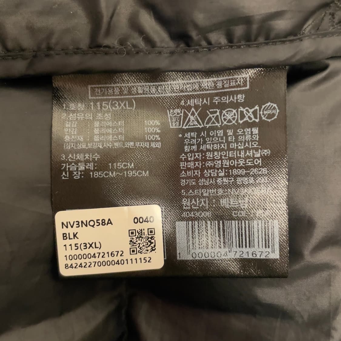 노스페이스 T-ball Air 패딩 베스트   상품이미지7