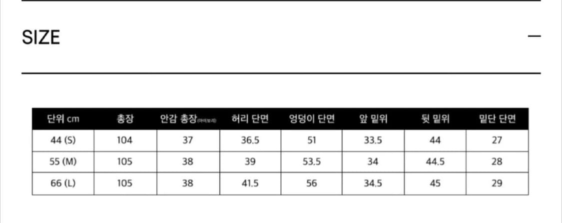 넘버프로젝트 비스코스 사틴 블랙 카고 팬츠 (55) 상품이미지10