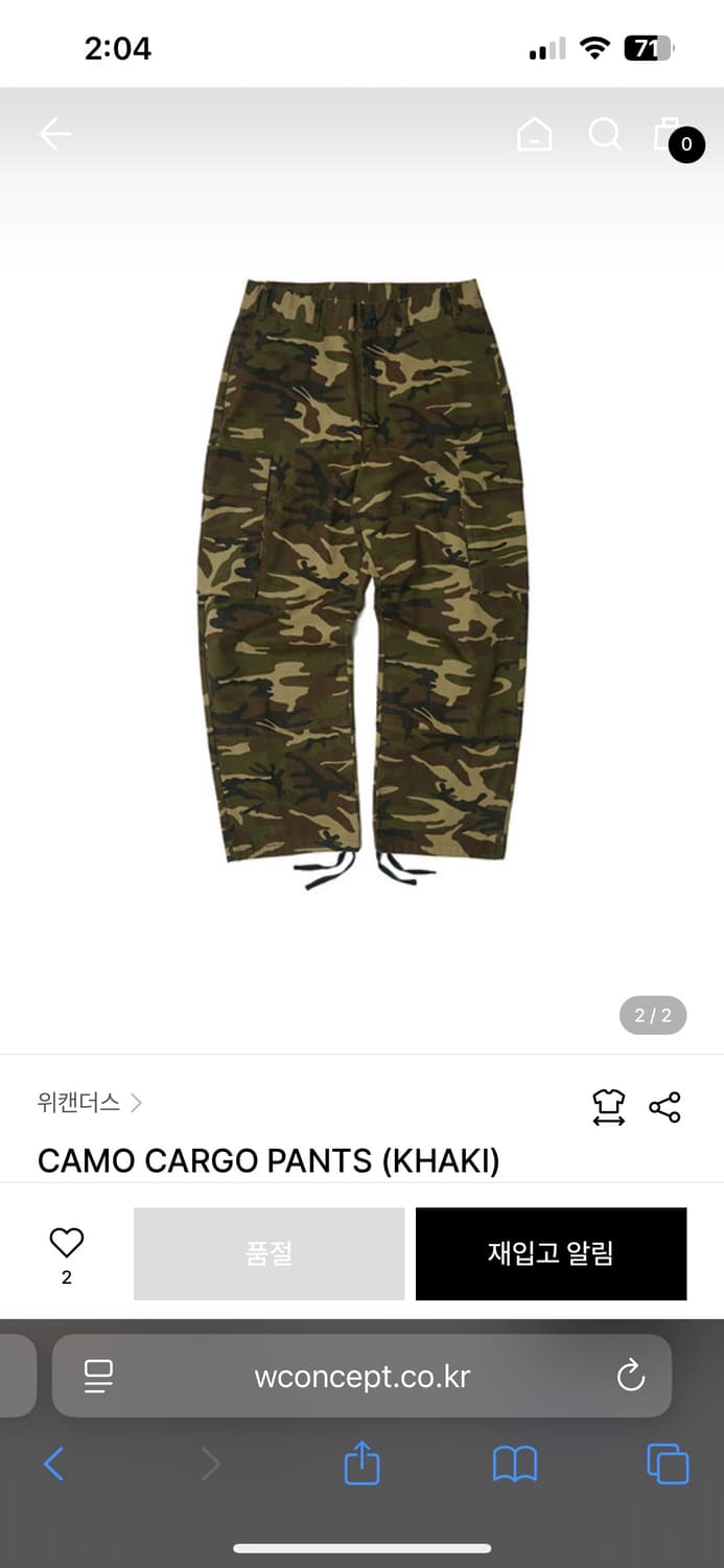 [M]위캔더스 카모 카고팬츠 상품이미지1