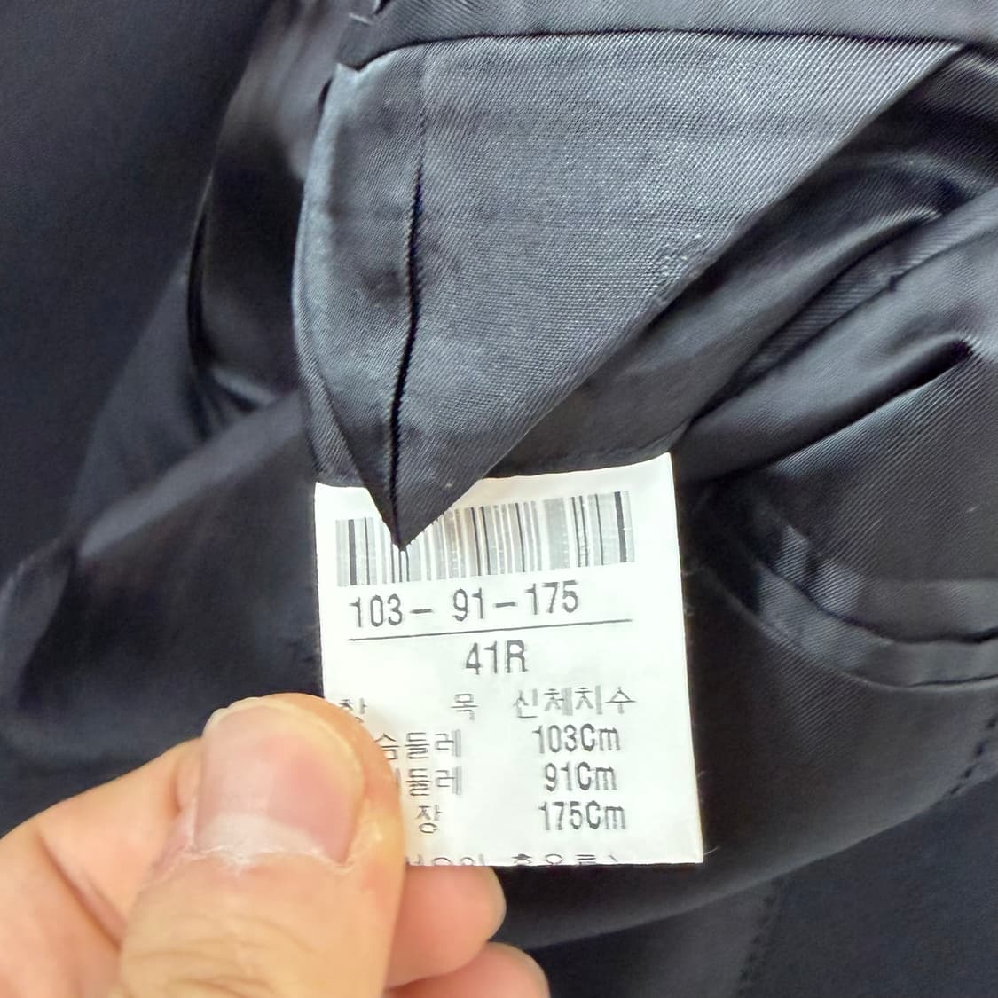 입생로랑 90s 3B 블레이저 자켓 상품이미지7