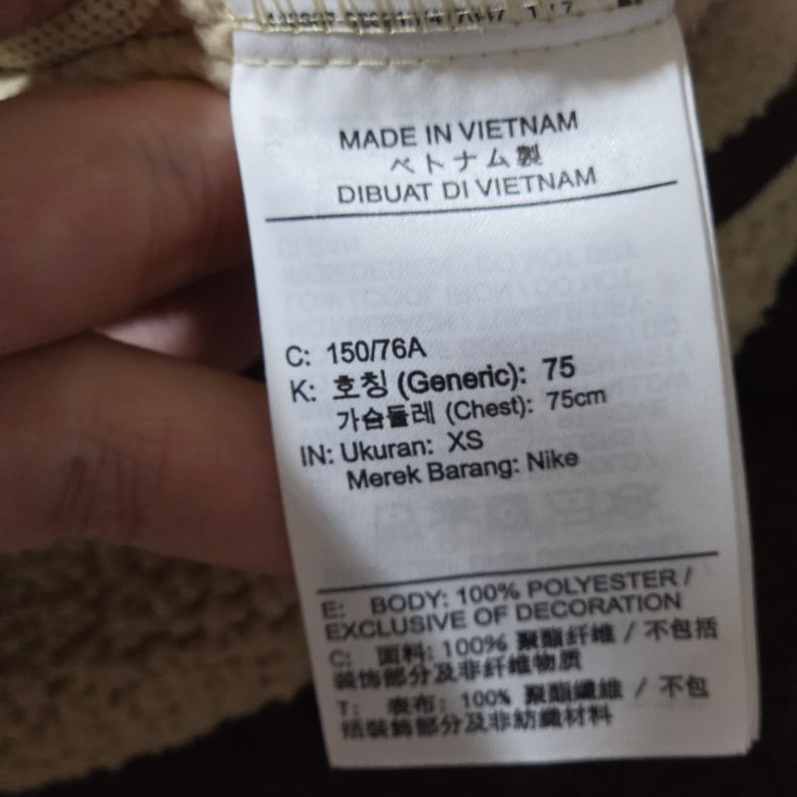 나이키 브라운 배색 크롭 후리스 상품이미지8