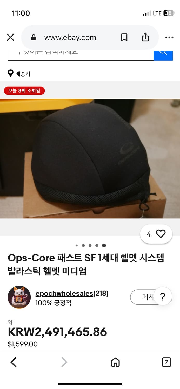 미군 멀티캠 옵스코어 헬멧  상품이미지2
