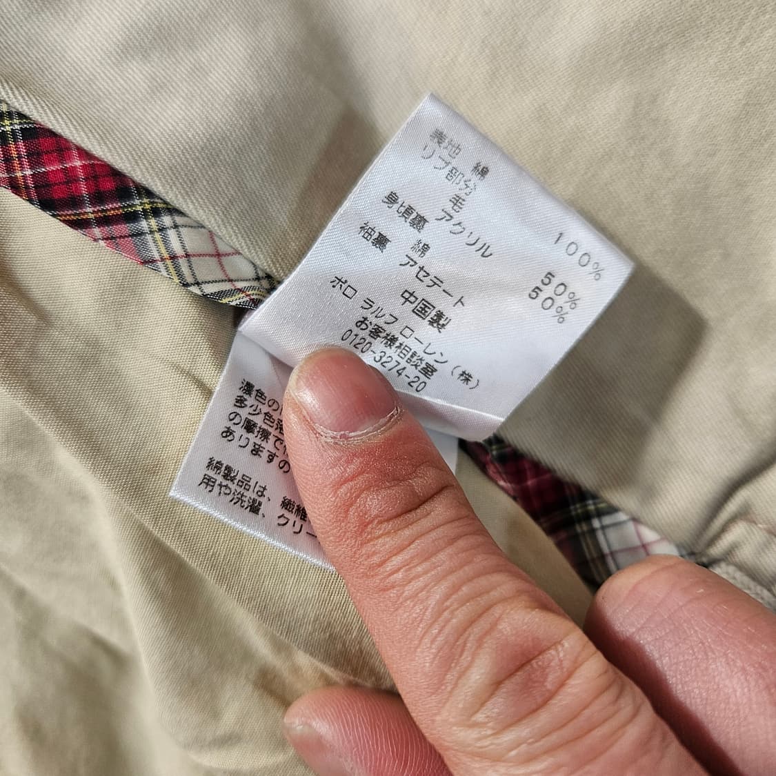 폴로랄프로렌 코튼 더블 카라넥 블루종 숏 자켓 S size 상품이미지8