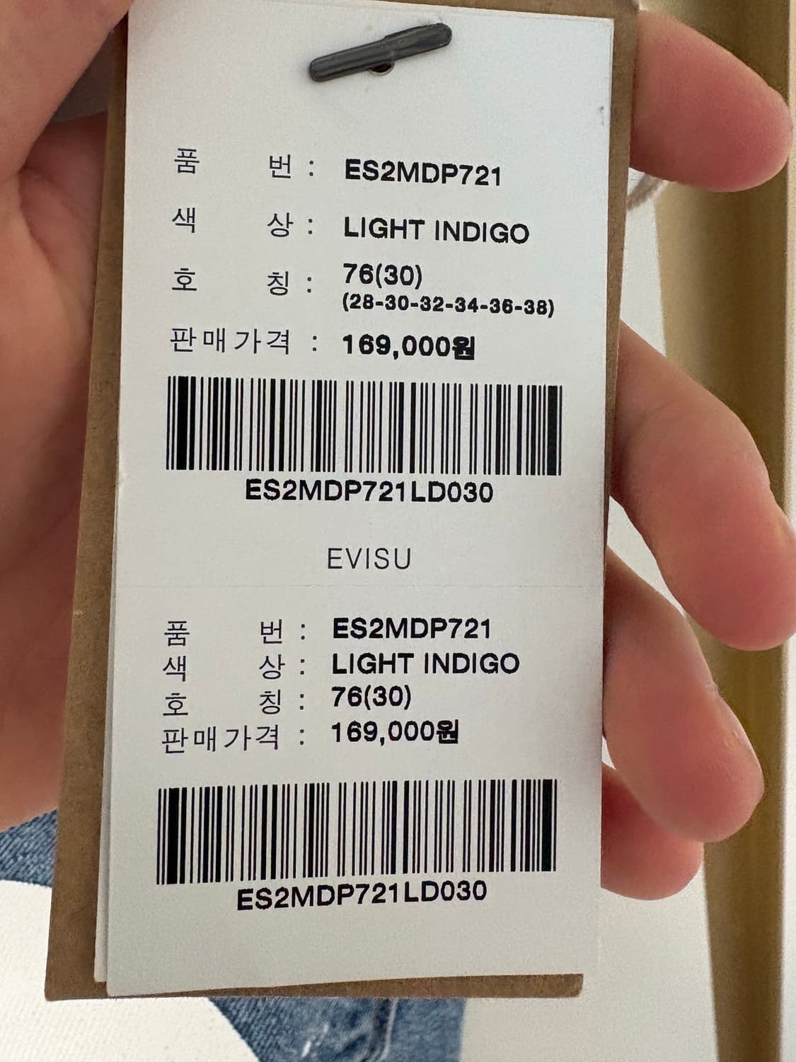 에비수 빅로고 데님팬츠 상품이미지6