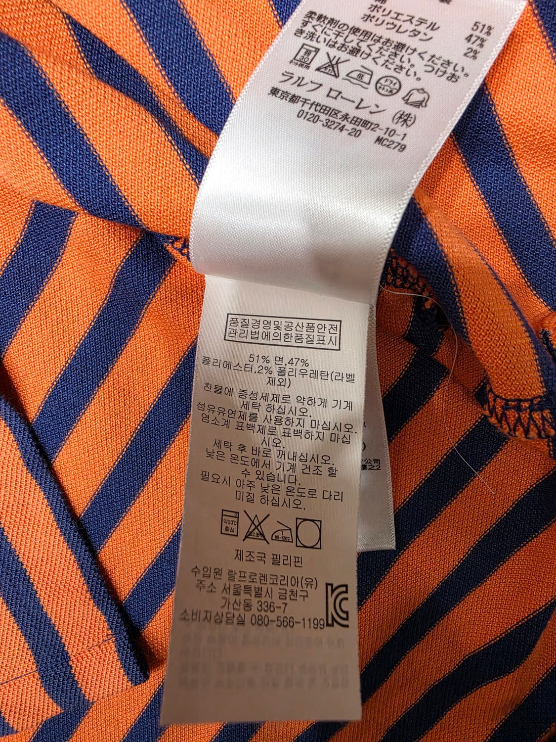 폴로 골프 빅포니 스트라이프 PK 카라 반팔티 L 상품이미지6