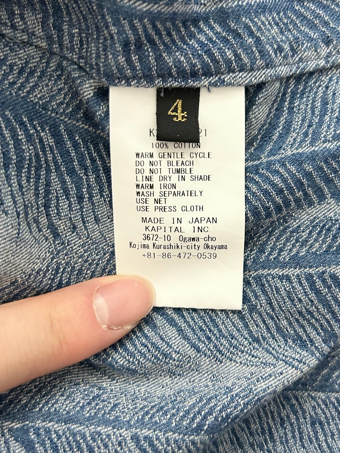 Kapital feather shirt (size 4) 상품이미지4