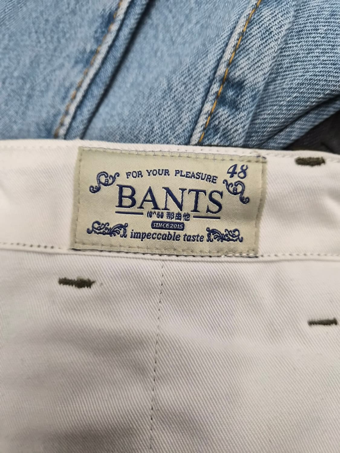 33) BANTS 반츠 오피서 치노 팬츠 팝니다 상품이미지4