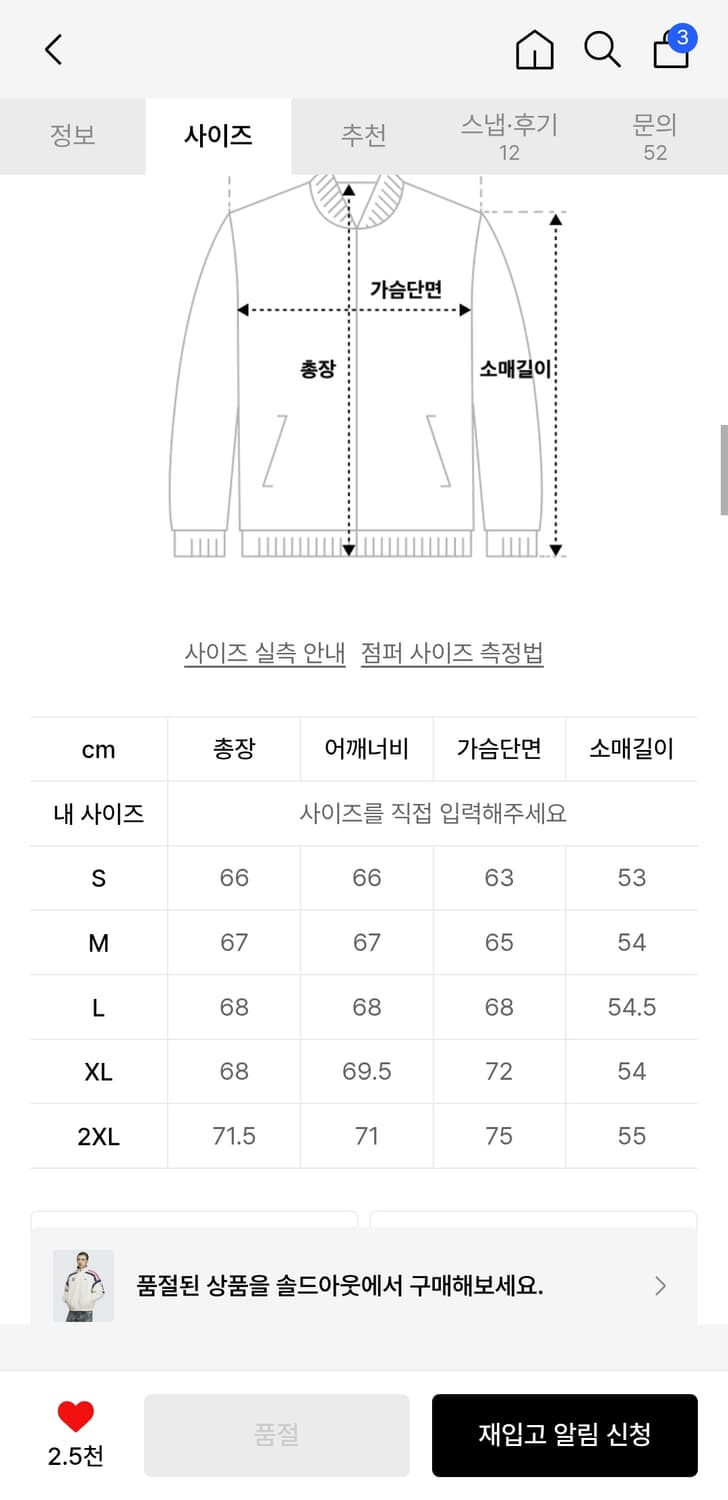 아디다스 양면 경량패딩 M 상품이미지5