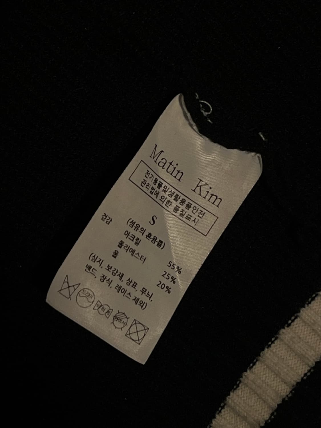 마뗑킴 니트집업 상품이미지4