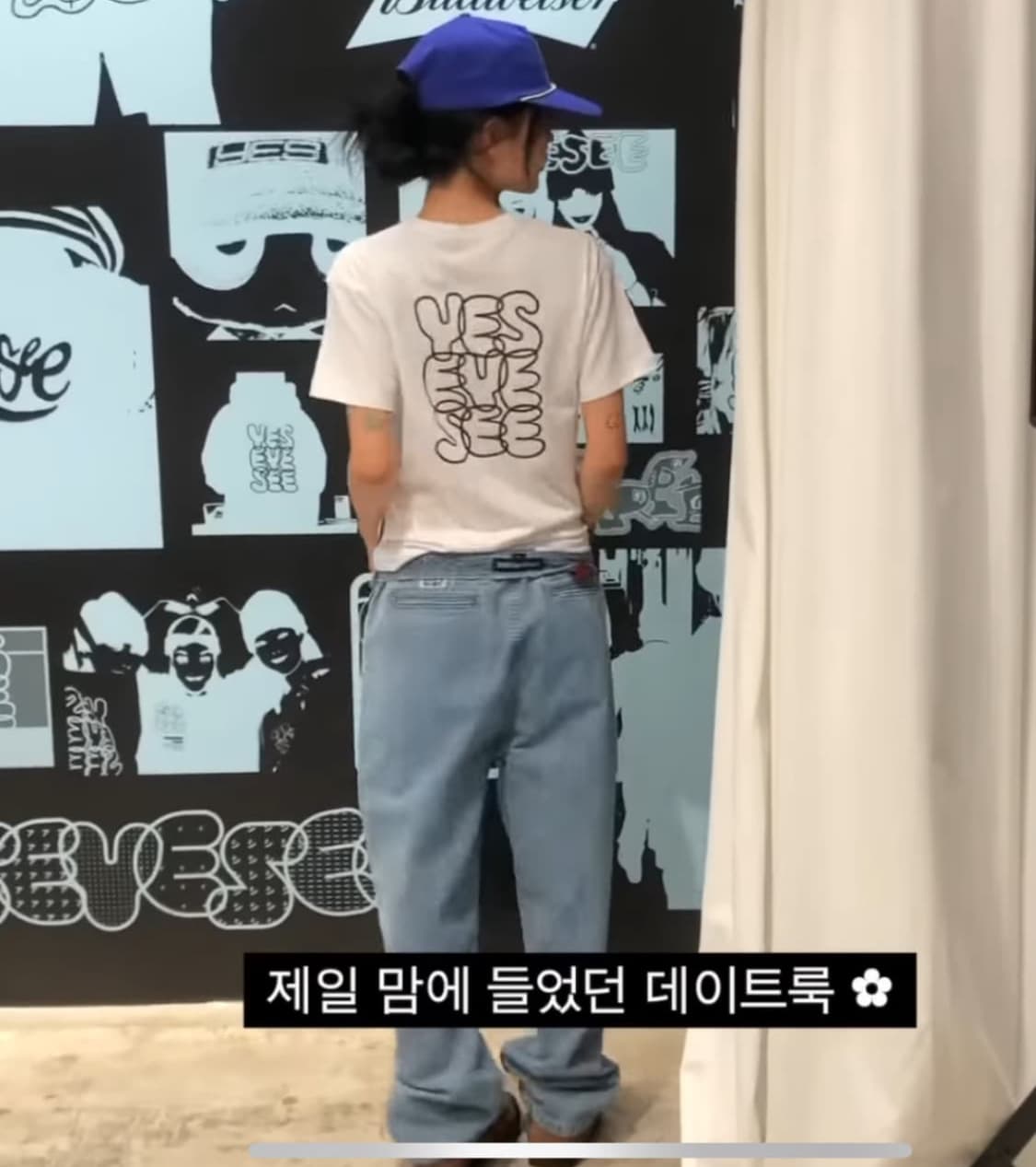 예스아이씨 서지수 착용 연청 데님 팬츠 상품이미지2