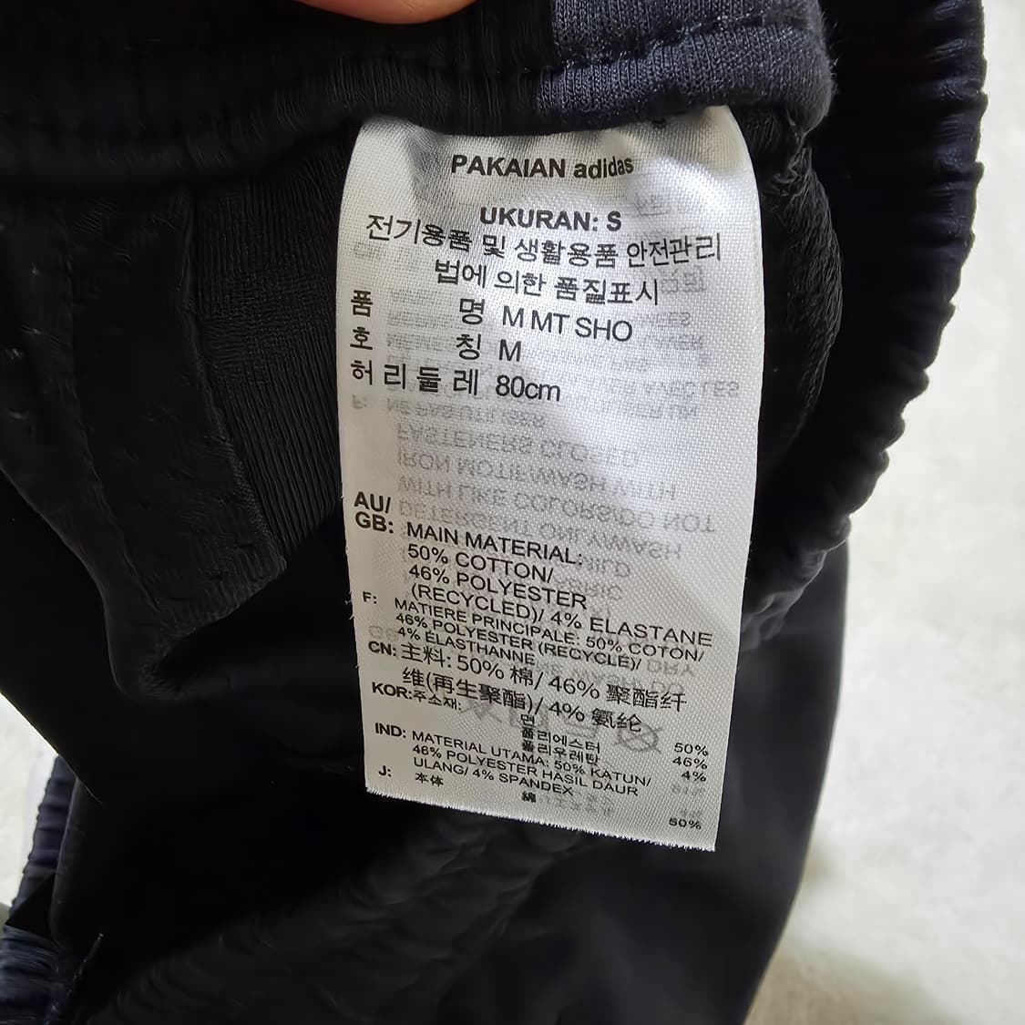 (M)아디다스 에어로레디 반바지 상품이미지3