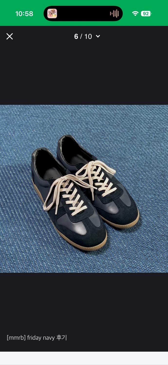 mmrb 프라이데이 네이비 독일군 상품이미지1