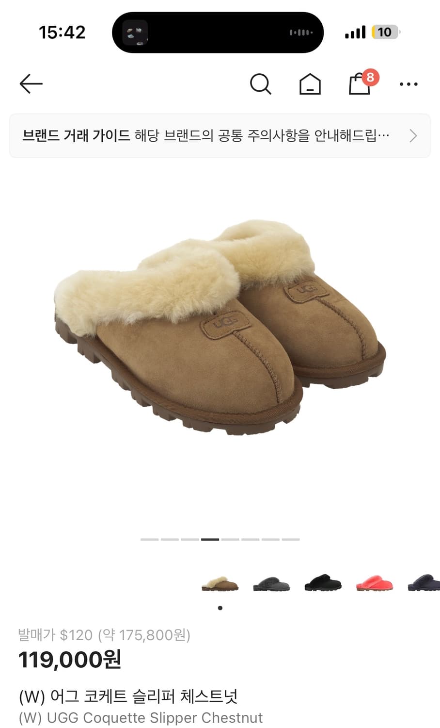 UGG 어그 코케트 슬리퍼 체스트넛 상품이미지1