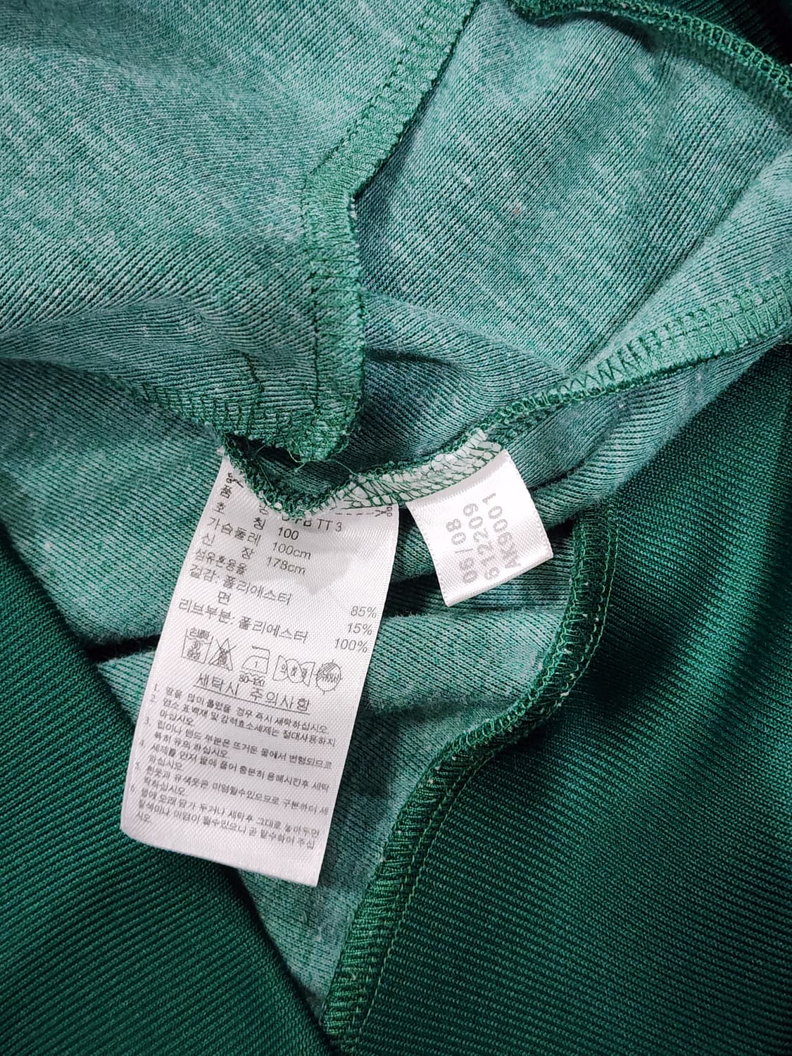 아디다스 팔메이라스 브라질 파이버어드 그린 져지 100 상품이미지5