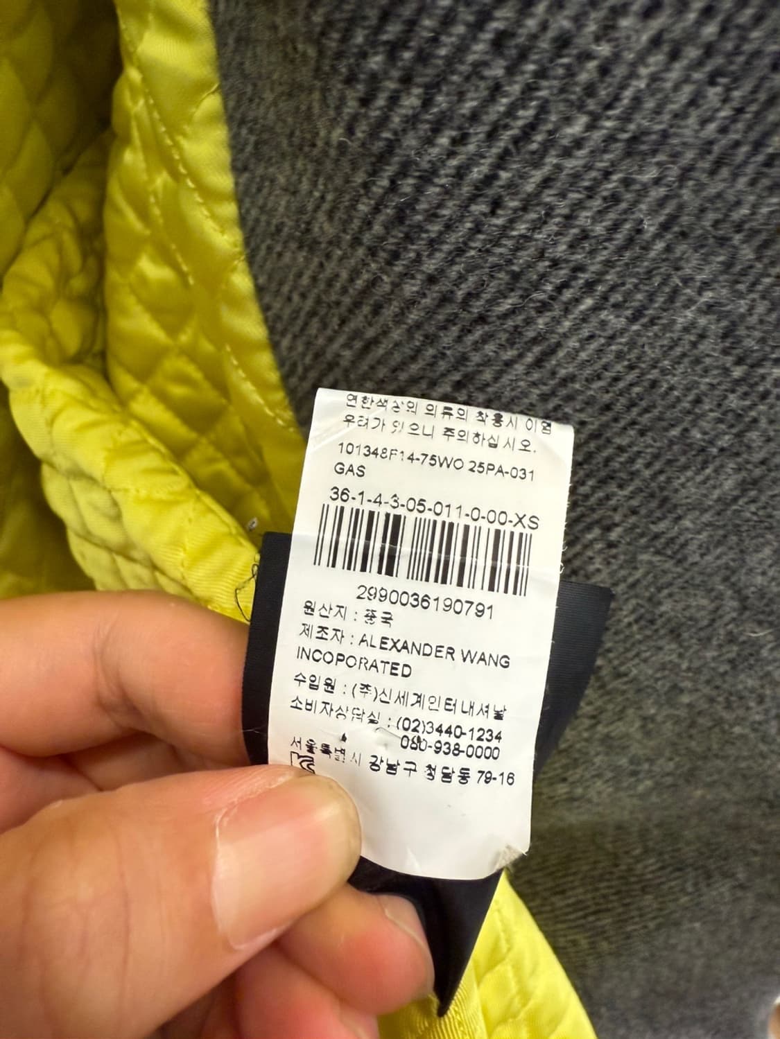 알렉산더왕 퀼팅 누빔 코트 XS 44~55  상품이미지4