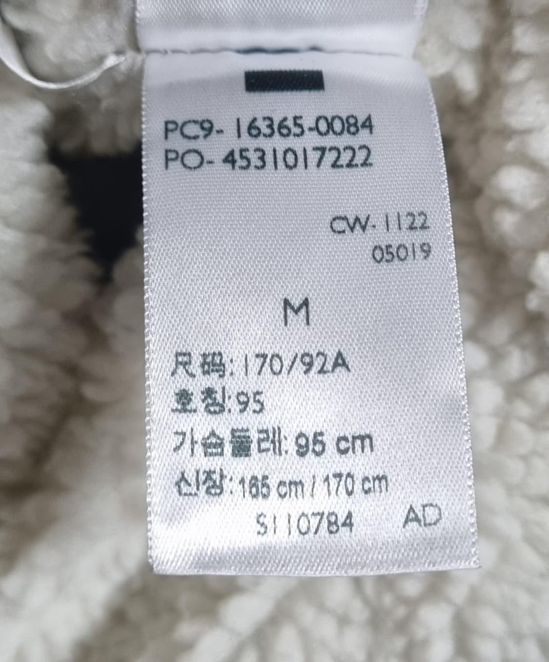 M (95) 리바이스 프리미엄 쉐르파 데님자켓 청자켓 상품이미지4