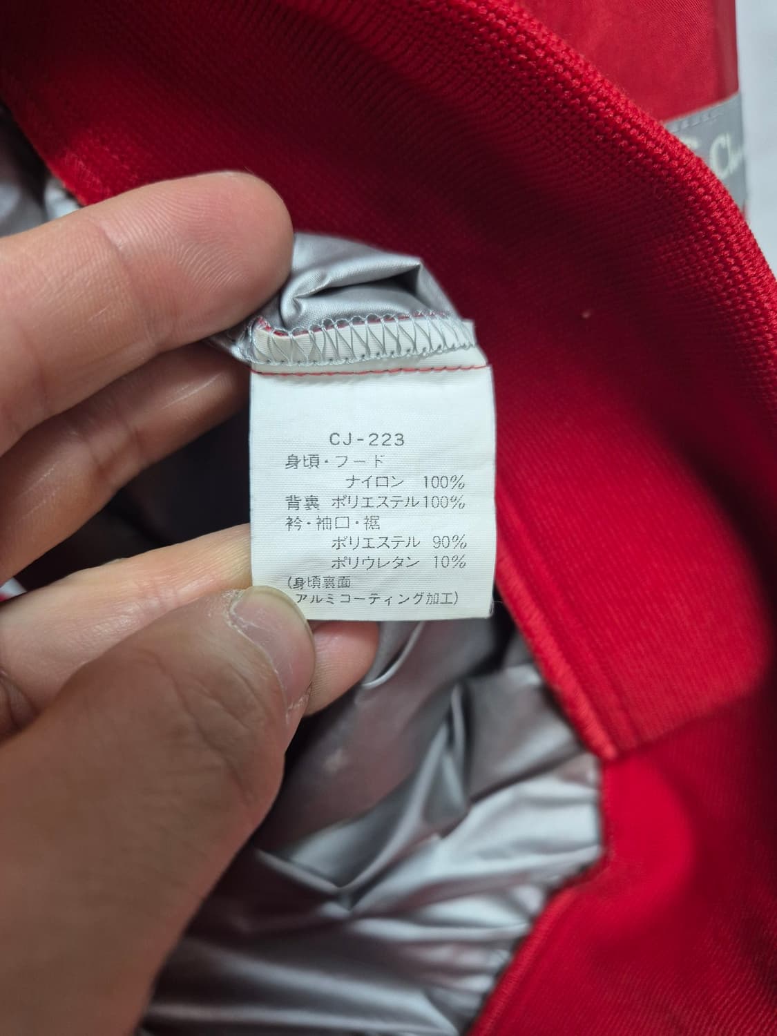 챔피온 올드스쿨 점퍼 일판 상품이미지5