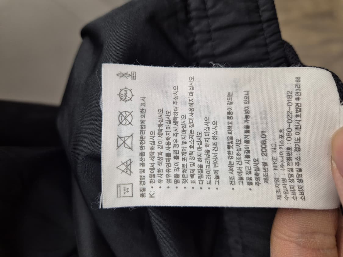 나이키 Fit Storm 바람막이 XL 블랙/레드 상품이미지8