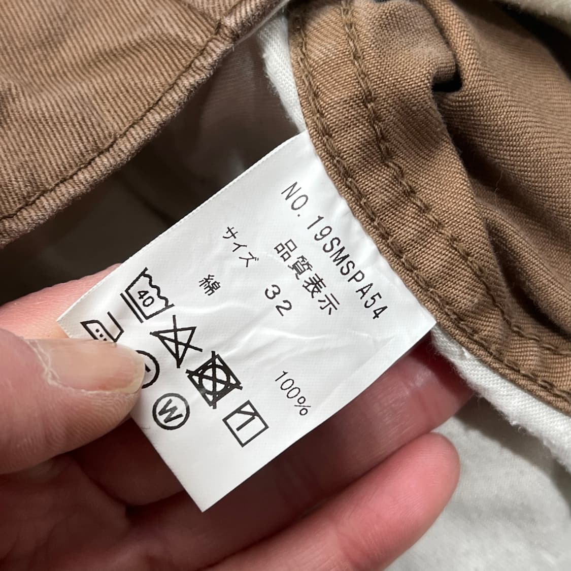 더신존 워크팬츠 s10093 상품이미지7