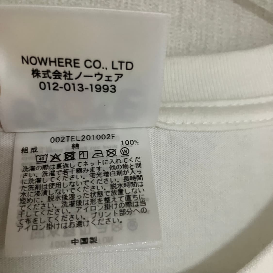 [XL] 베이프 하트 베이비 마일로 티셔츠 화이트 상품이미지4