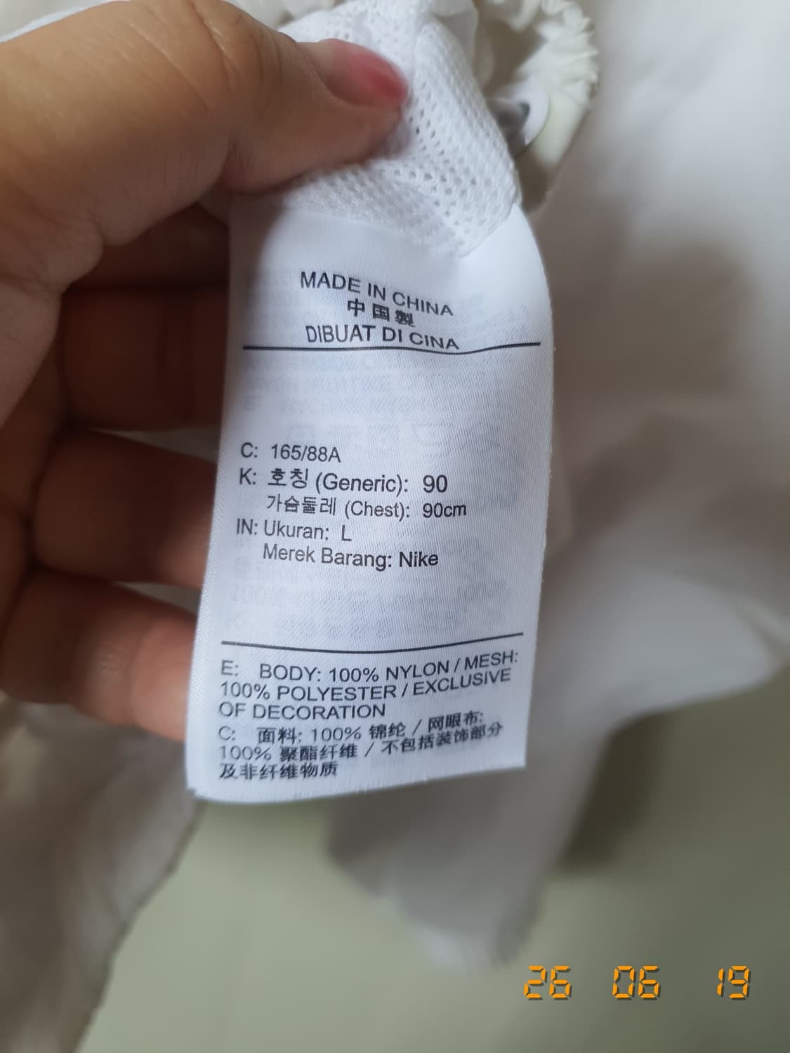 나이키 바람막이 L 화이트 상품이미지7