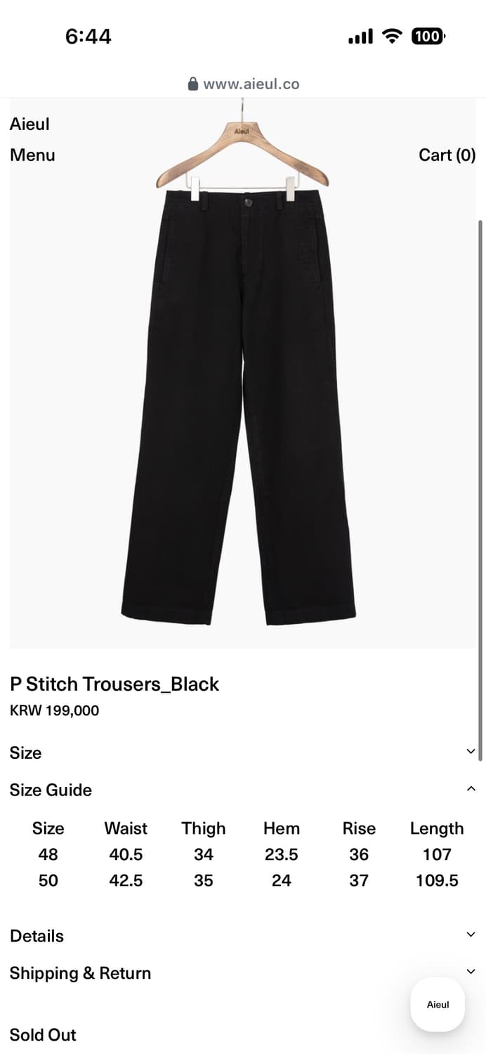 aieul  P Stitch Trousers_Black 48사이즈 상품이미지1