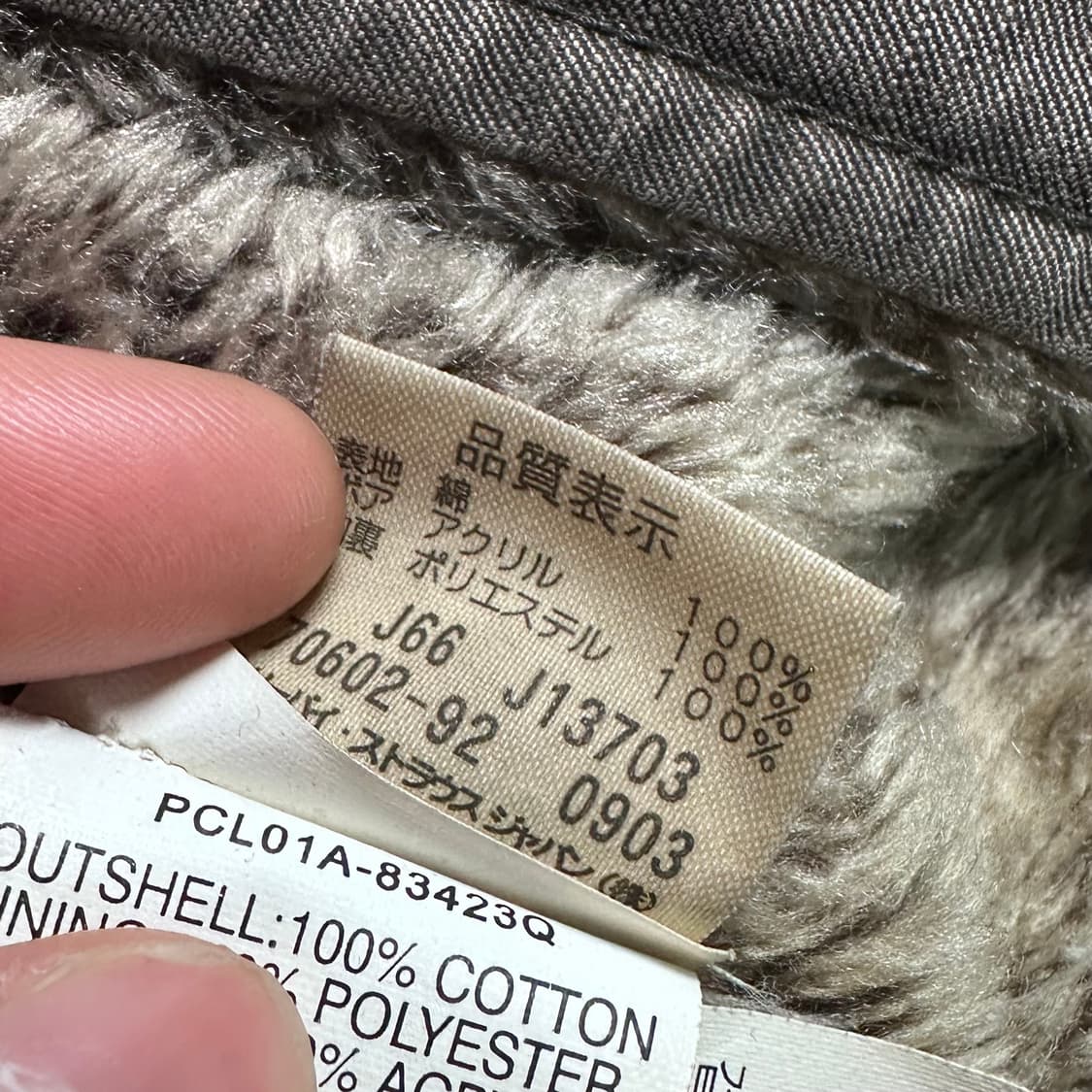 리바이스 카키 쉐르파 자켓 상품이미지9