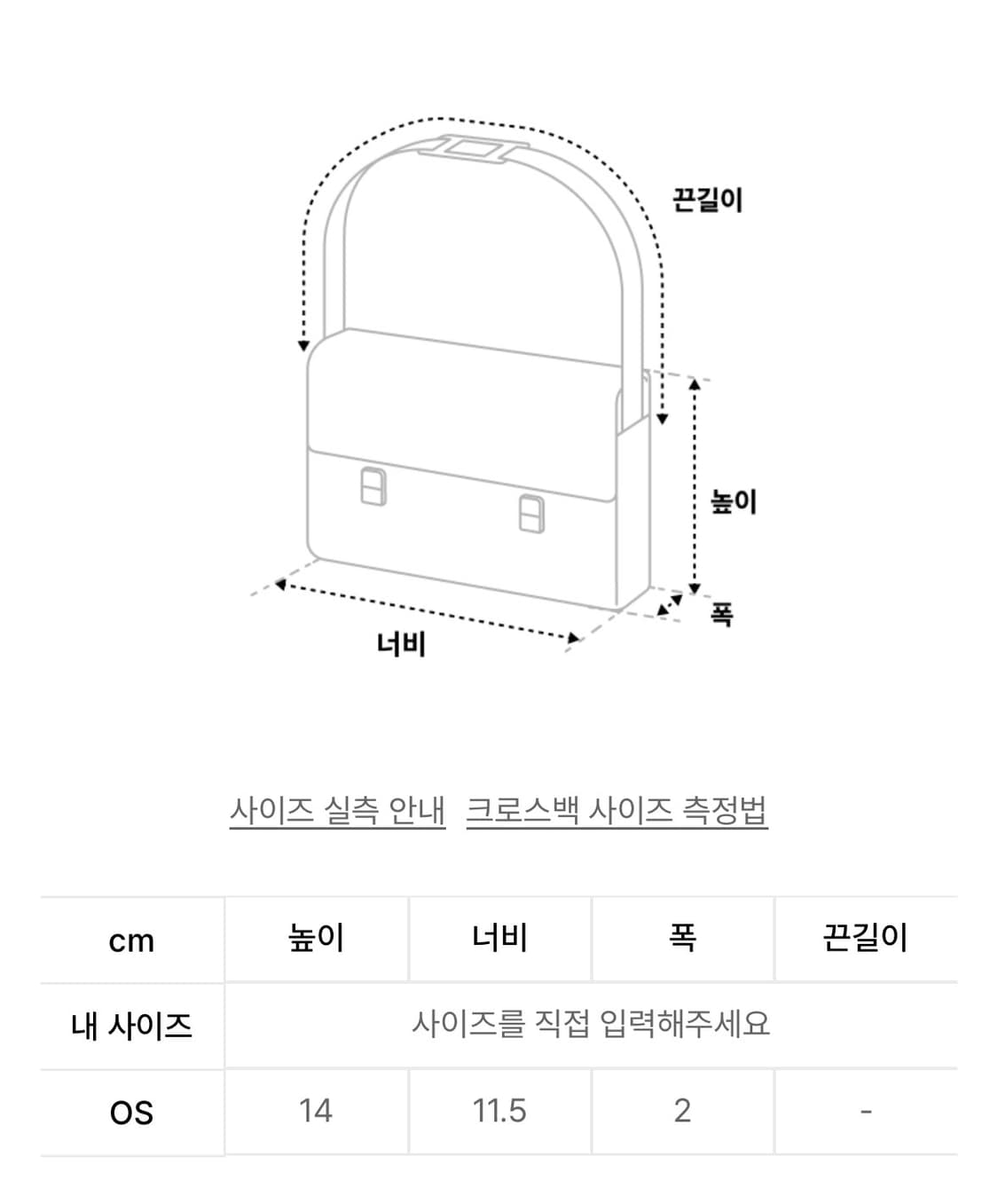 기준) 웨스턴 프린지 미니백 브라운 상품이미지8