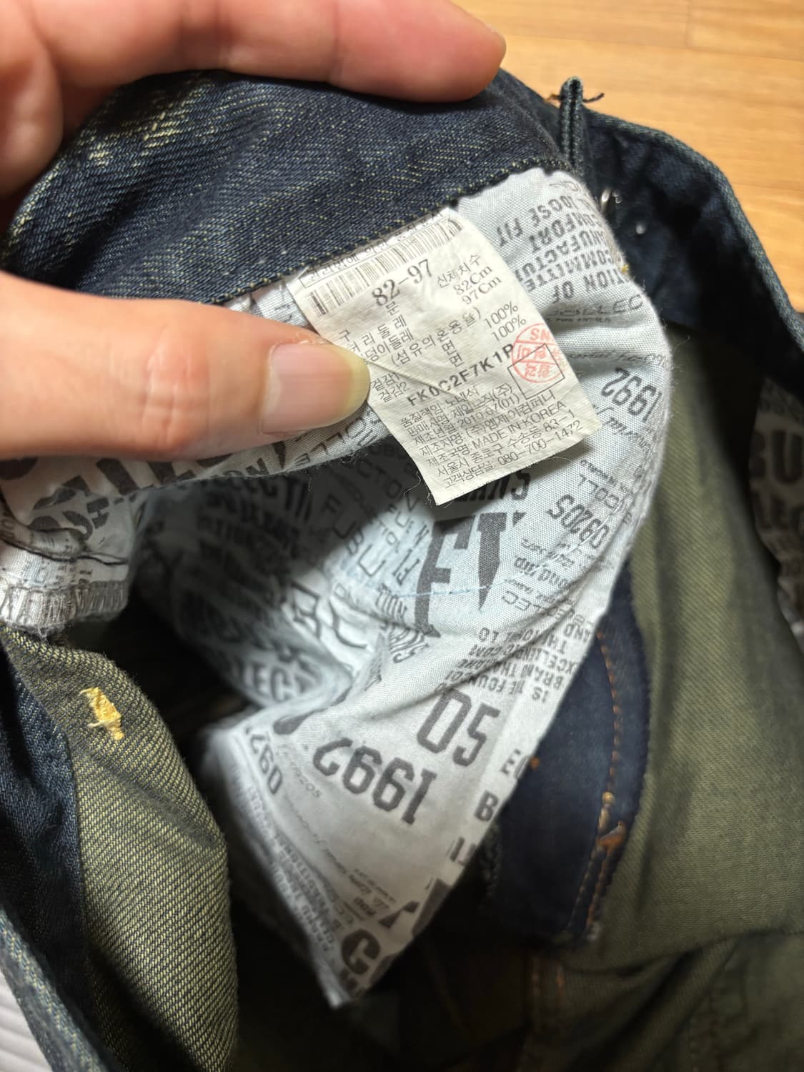 후부 데님 W33 상품이미지8